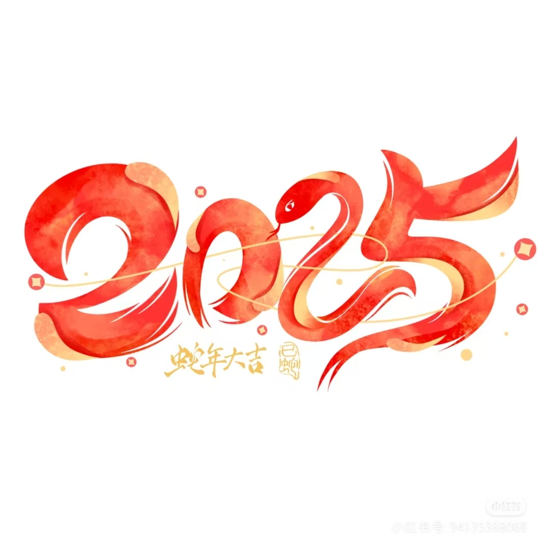 微信图片_20250103162650.jpg