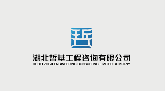 转发关于印发湖北省政府集中采购目录及标准（2025年版）的通知