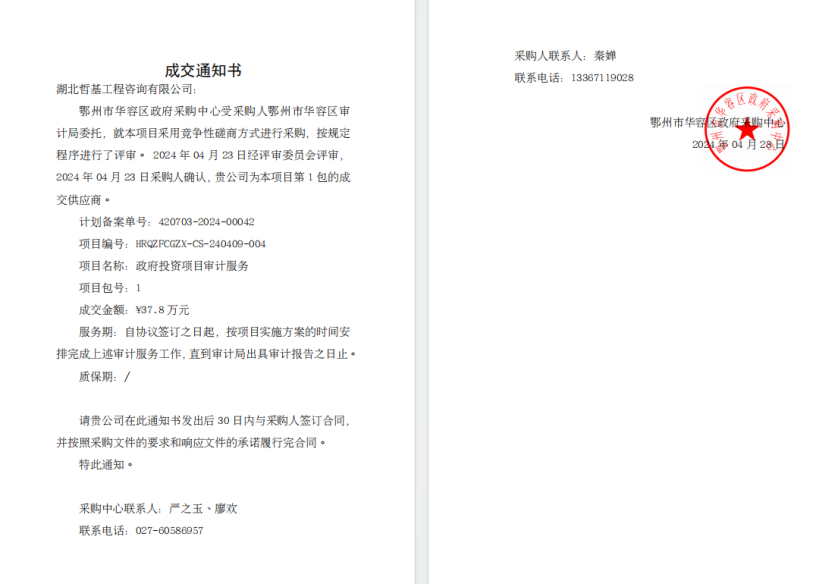 图片12.png