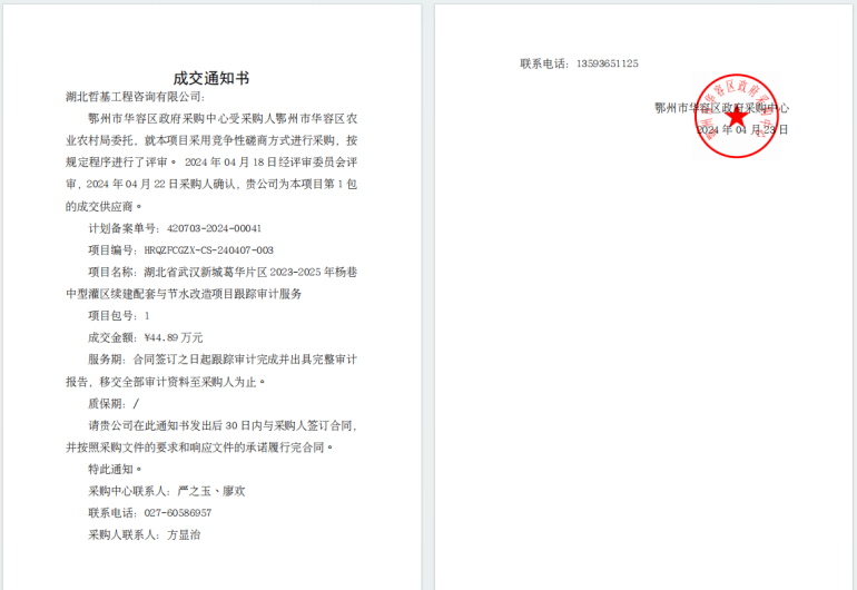 图片11.png