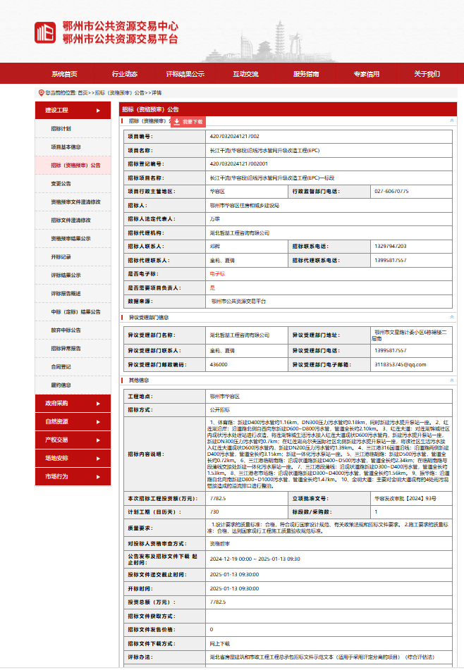 图片14.png